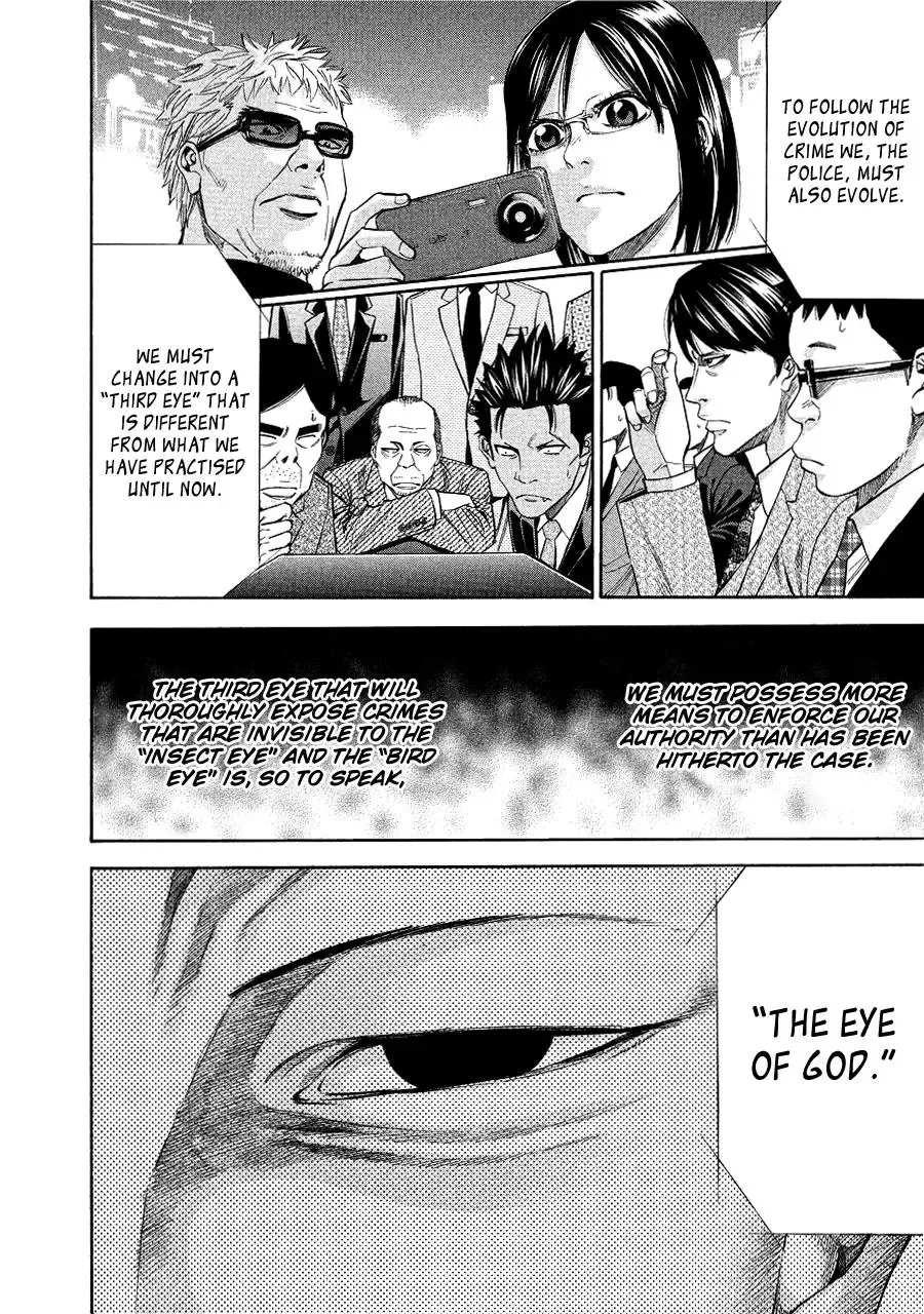 OUROBOROS：ウロボロス Chapter 70 page 33