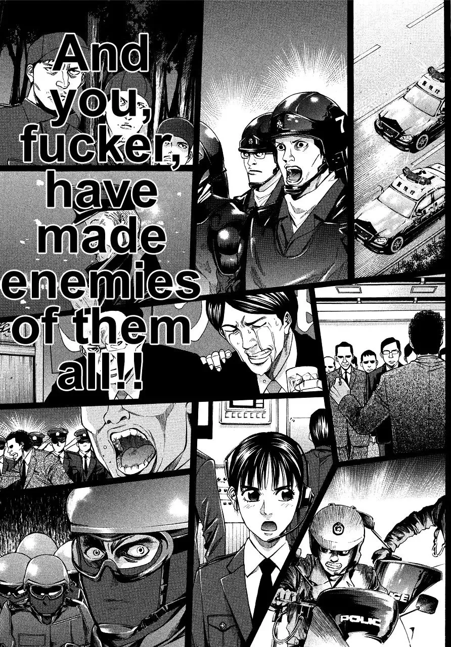 OUROBOROS：ウロボロス Chapter 70 page 36