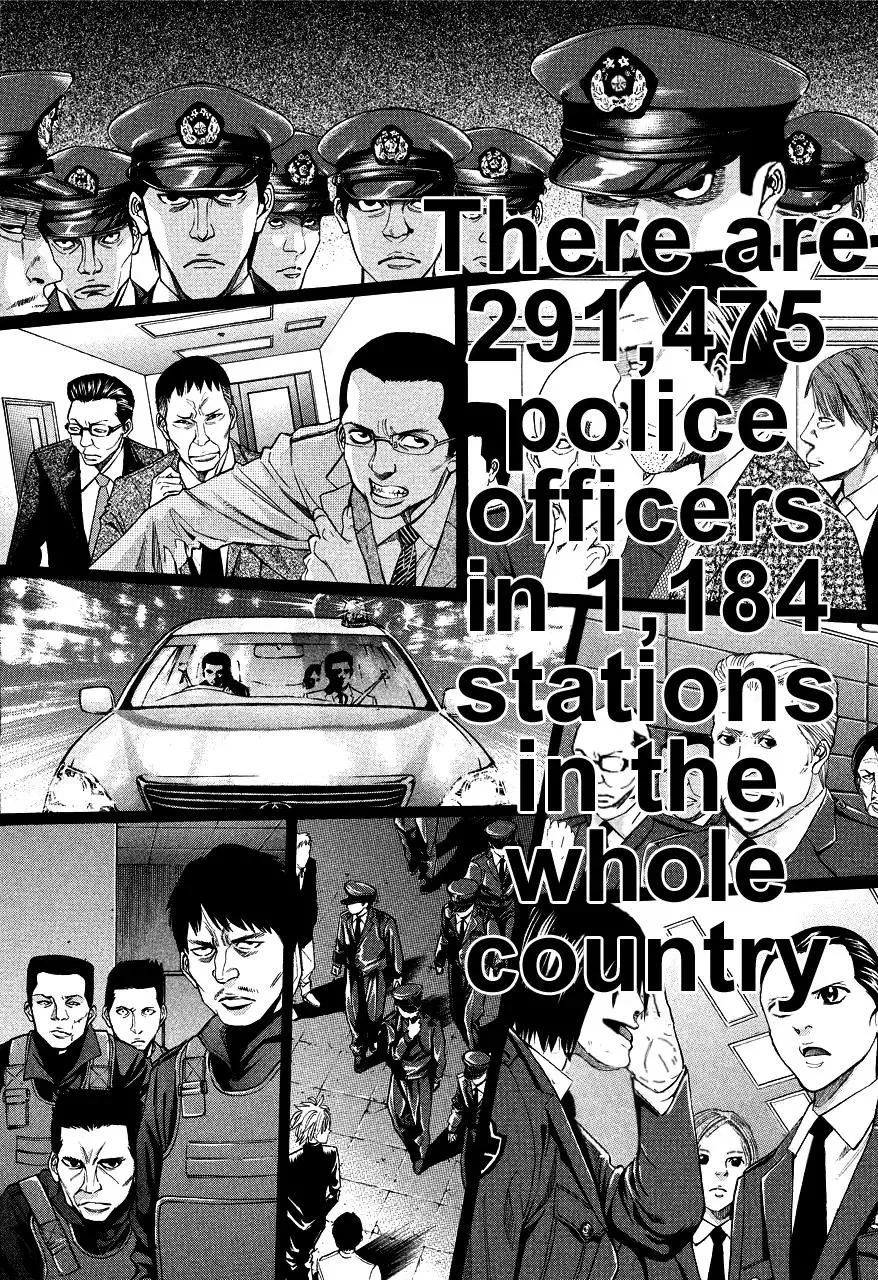 OUROBOROS：ウロボロス Chapter 70 page 35