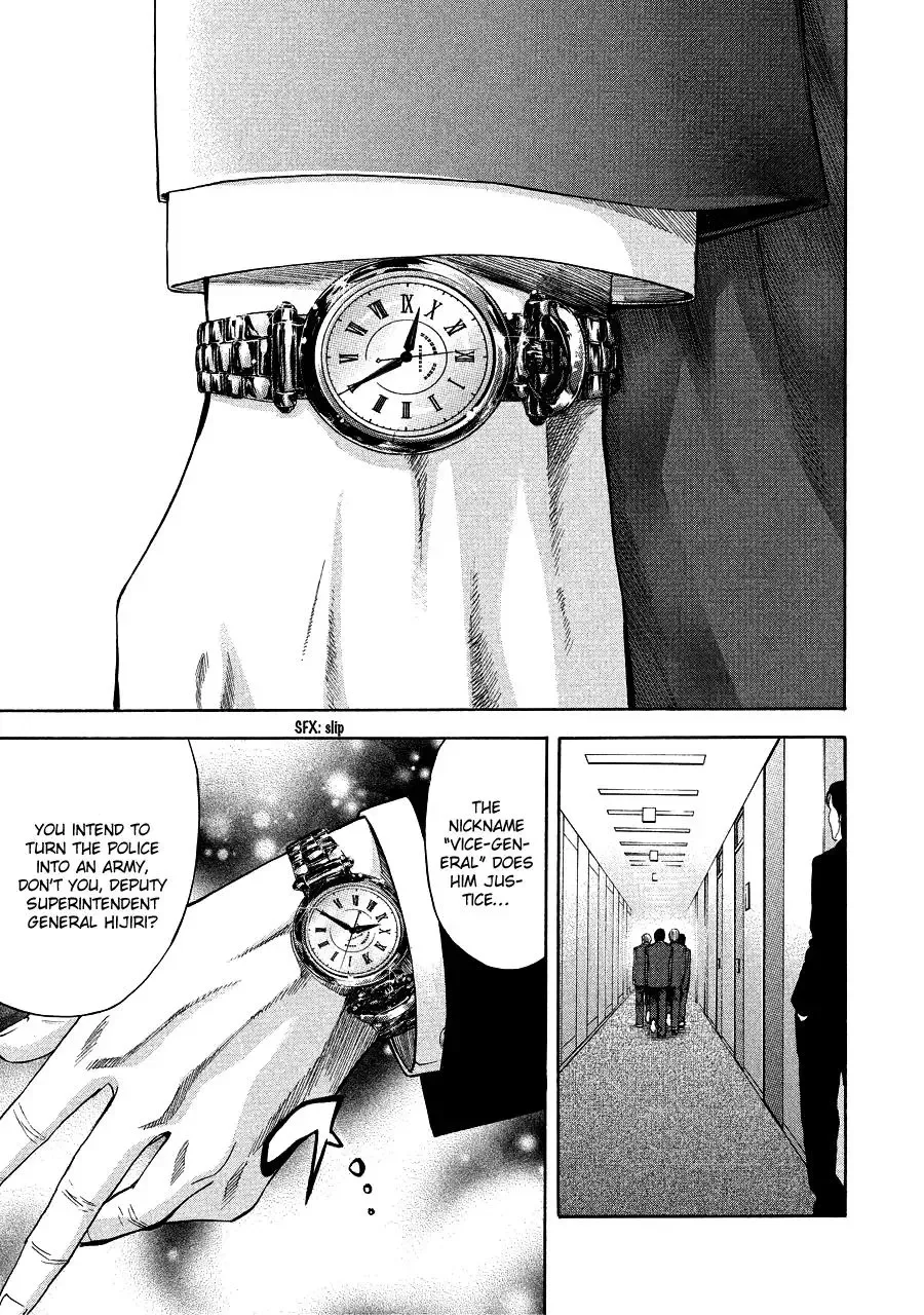 OUROBOROS：ウロボロス Chapter 70 page 38