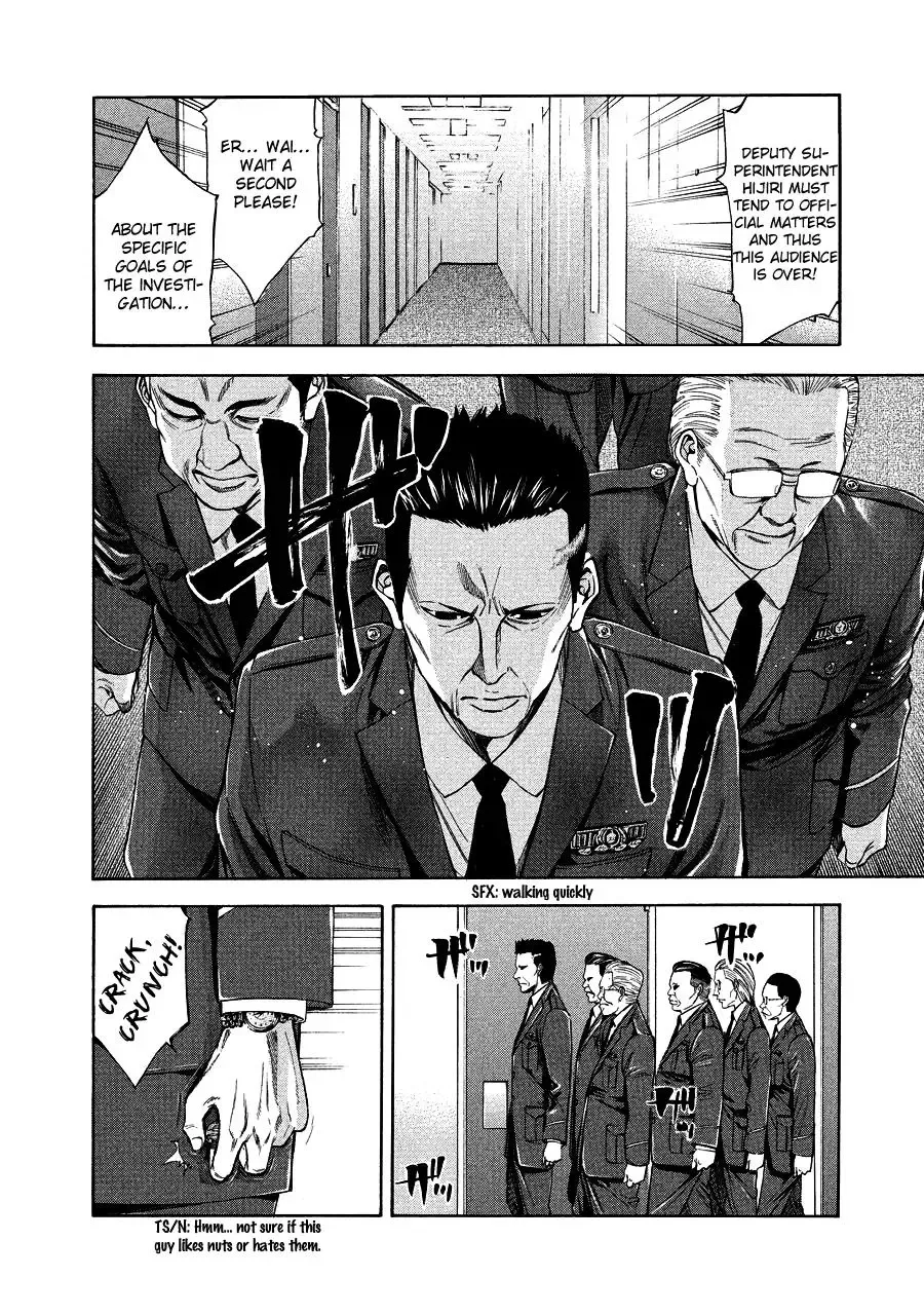 OUROBOROS：ウロボロス Chapter 70 page 37
