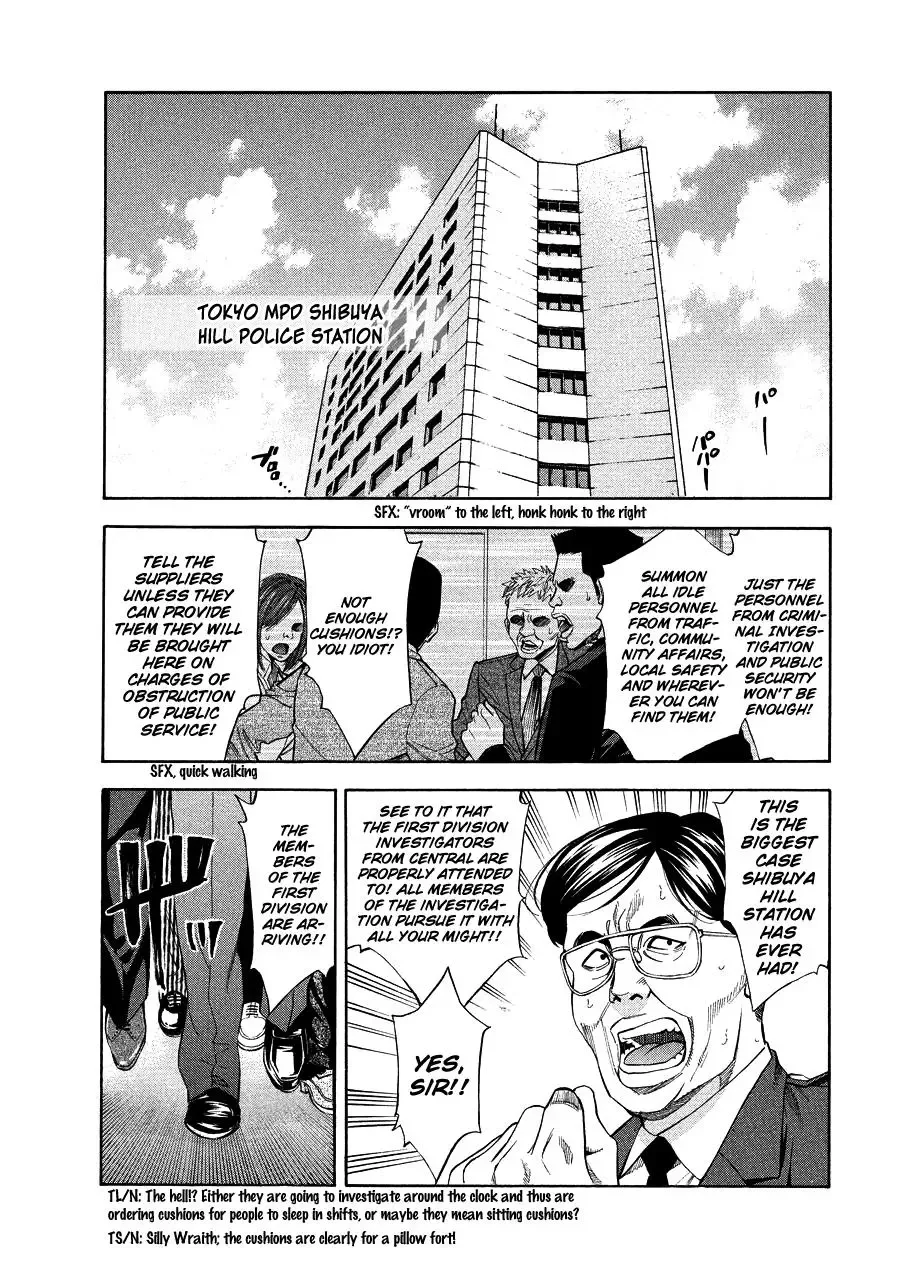 OUROBOROS：ウロボロス Chapter 70 page 40
