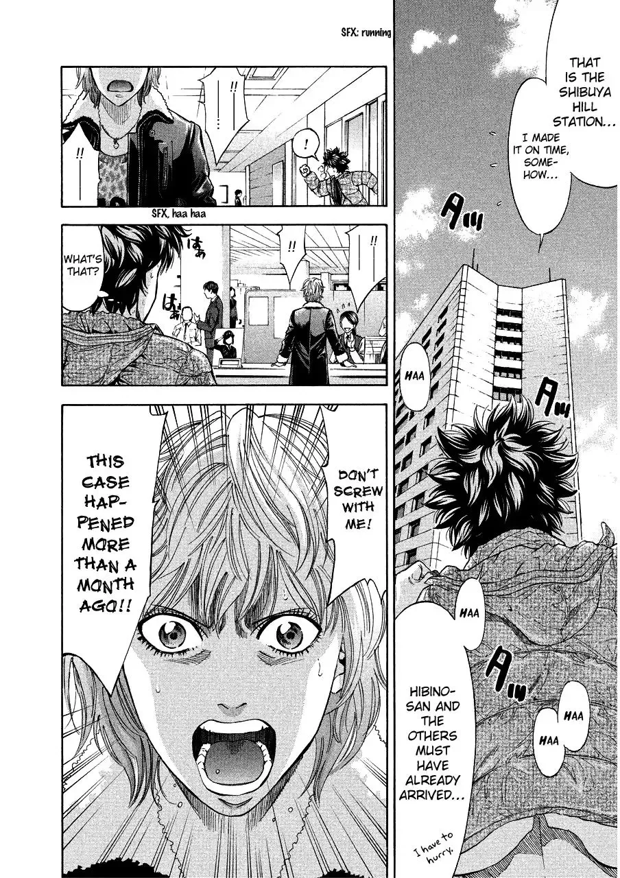 OUROBOROS：ウロボロス Chapter 70 page 43