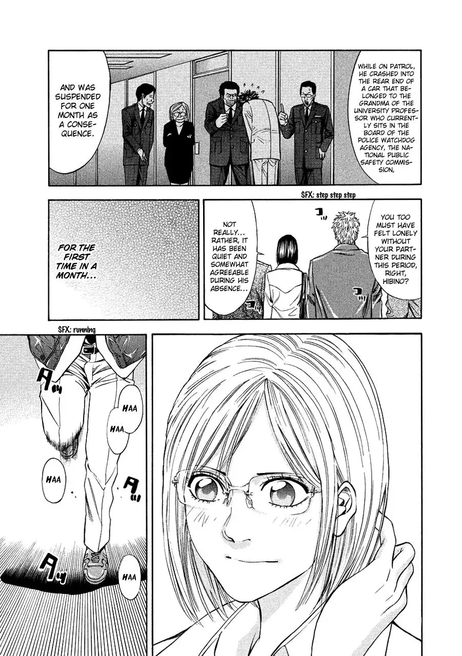OUROBOROS：ウロボロス Chapter 70 page 42