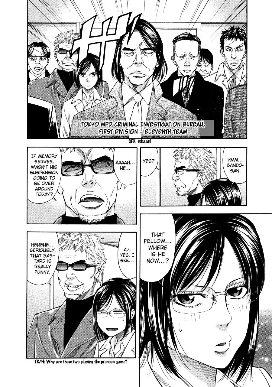 OUROBOROS：ウロボロス Chapter 70 page 41