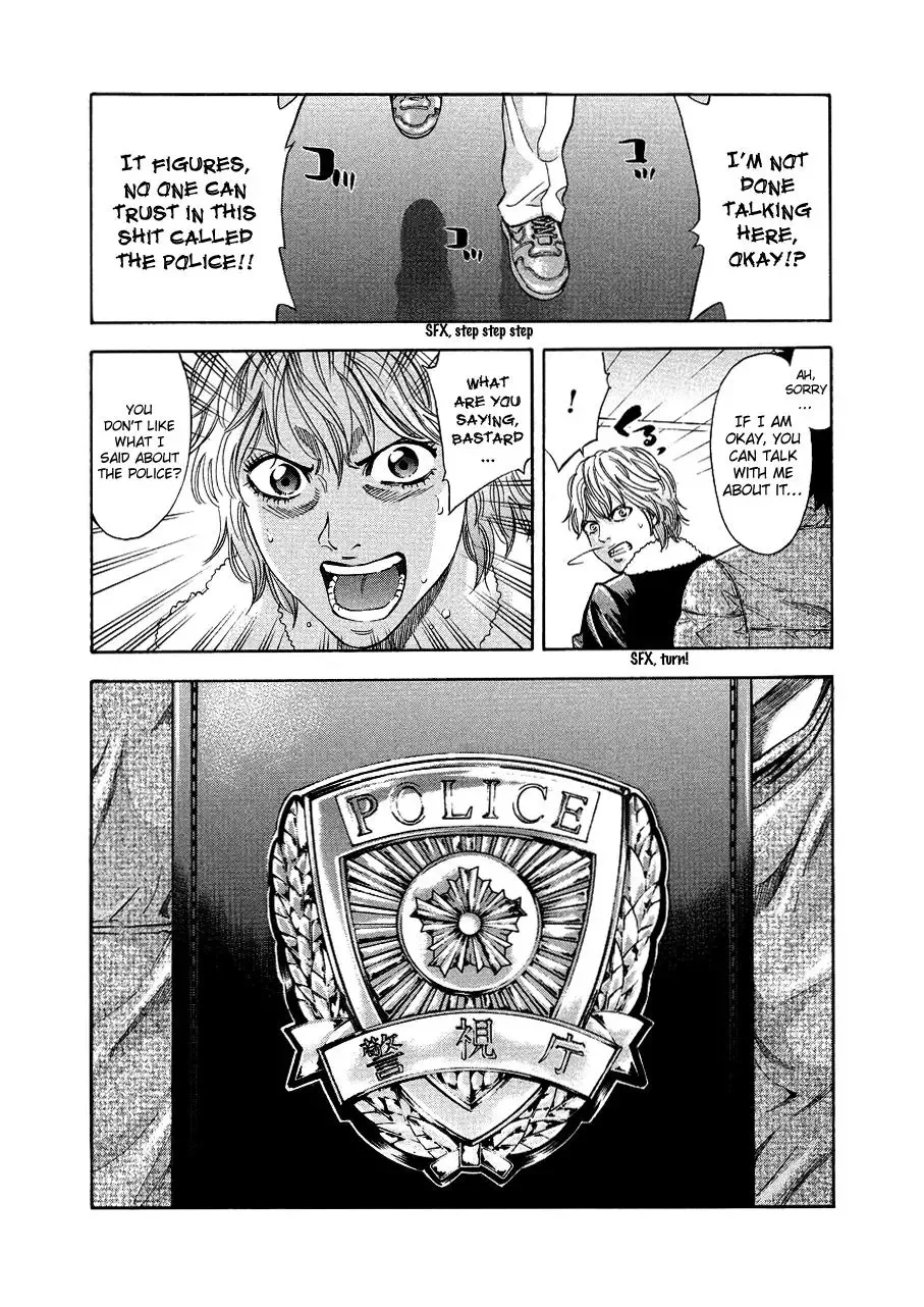 OUROBOROS：ウロボロス Chapter 70 page 45