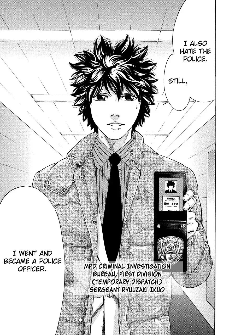 OUROBOROS：ウロボロス Chapter 70 page 46
