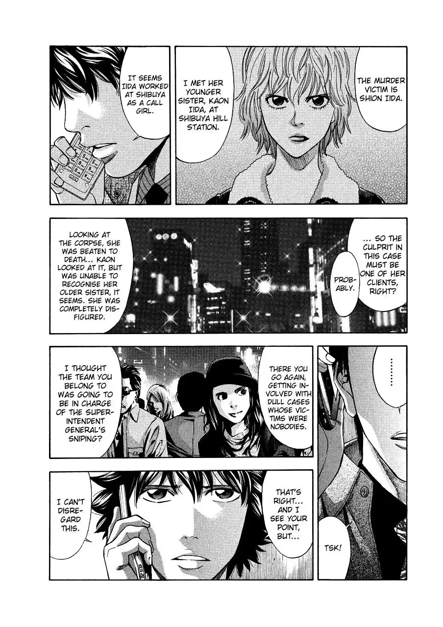 OUROBOROS：ウロボロス Chapter 70 page 50