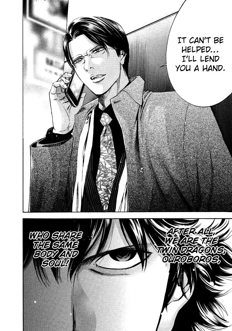 OUROBOROS：ウロボロス Chapter 70 page 54