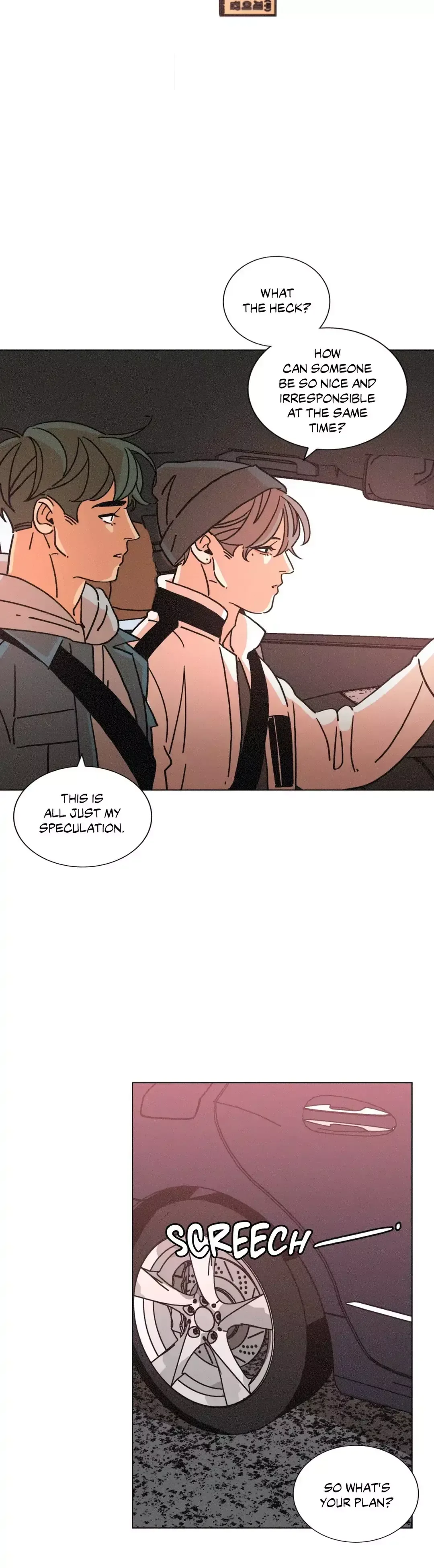 OUROBOROS：ウロボロス Chapter 72 page 25