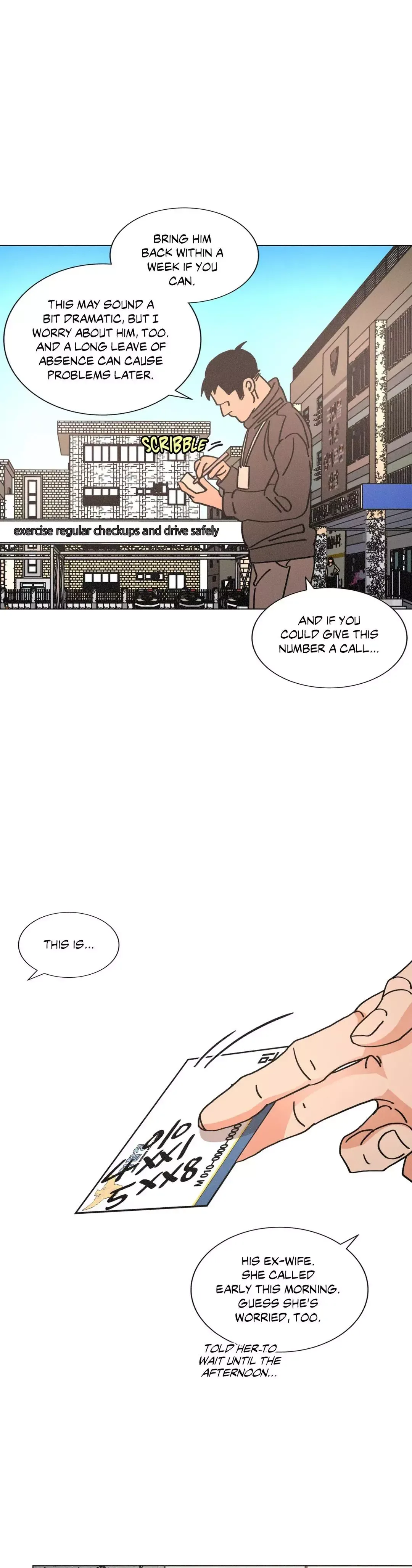 OUROBOROS：ウロボロス Chapter 73 page 8