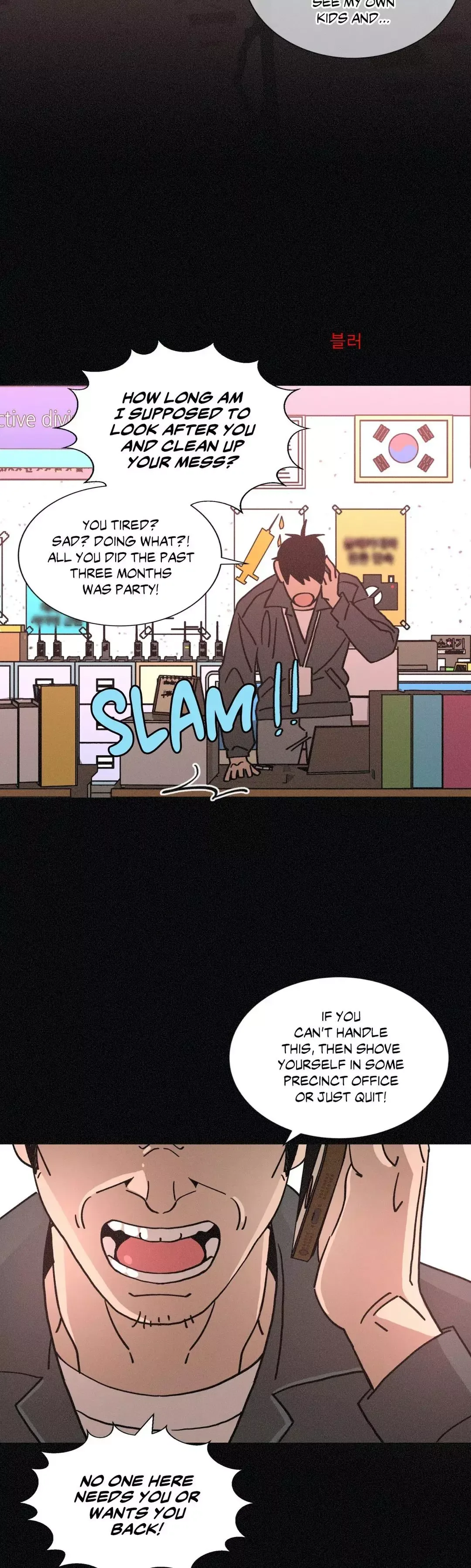 OUROBOROS：ウロボロス Chapter 73 page 5