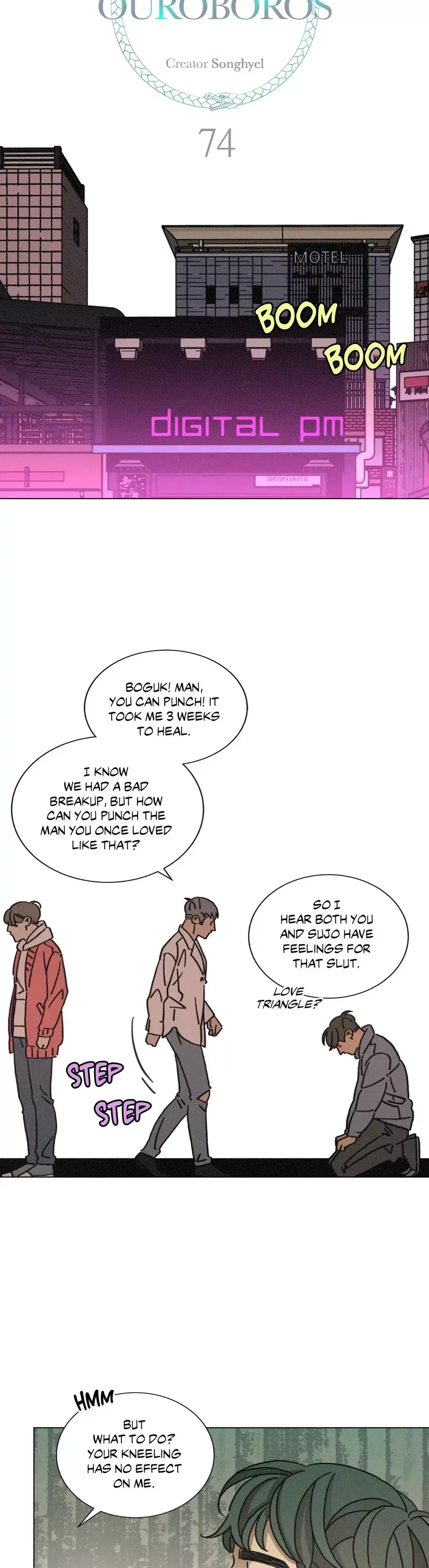 OUROBOROS：ウロボロス Chapter 74 page 4