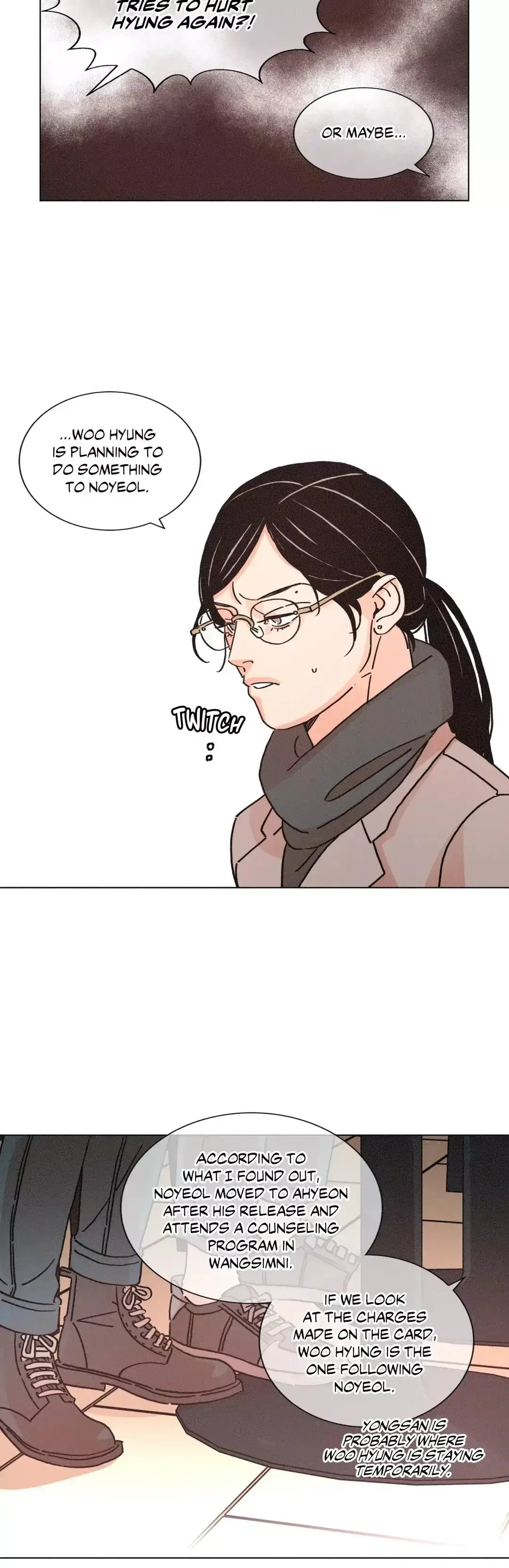 OUROBOROS：ウロボロス Chapter 75 page 22