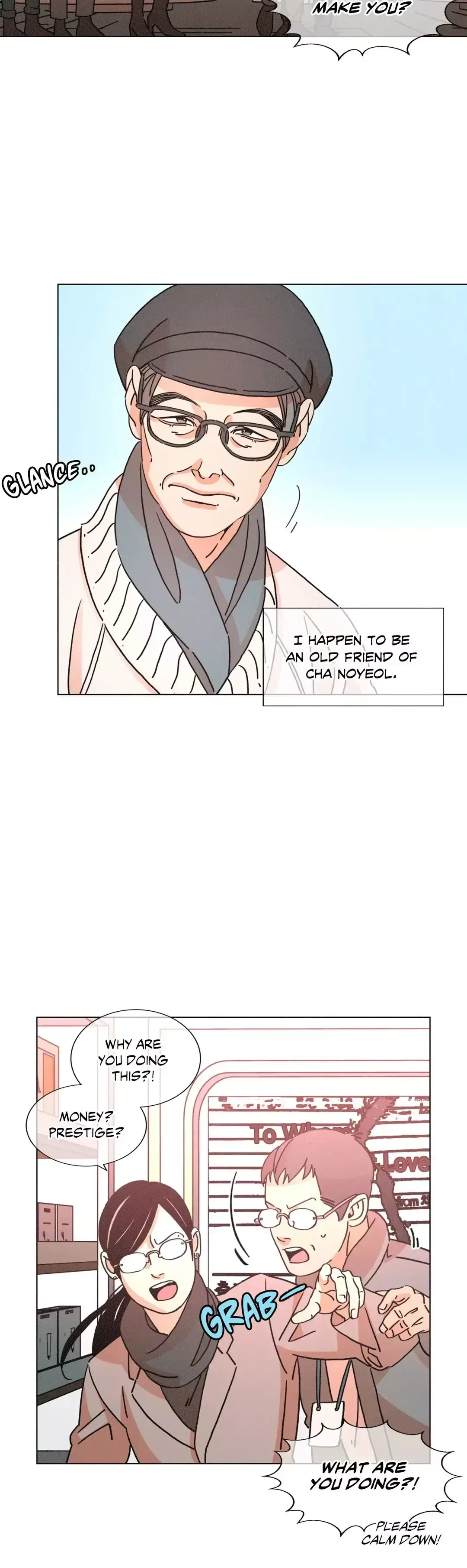 OUROBOROS：ウロボロス Chapter 75 page 12