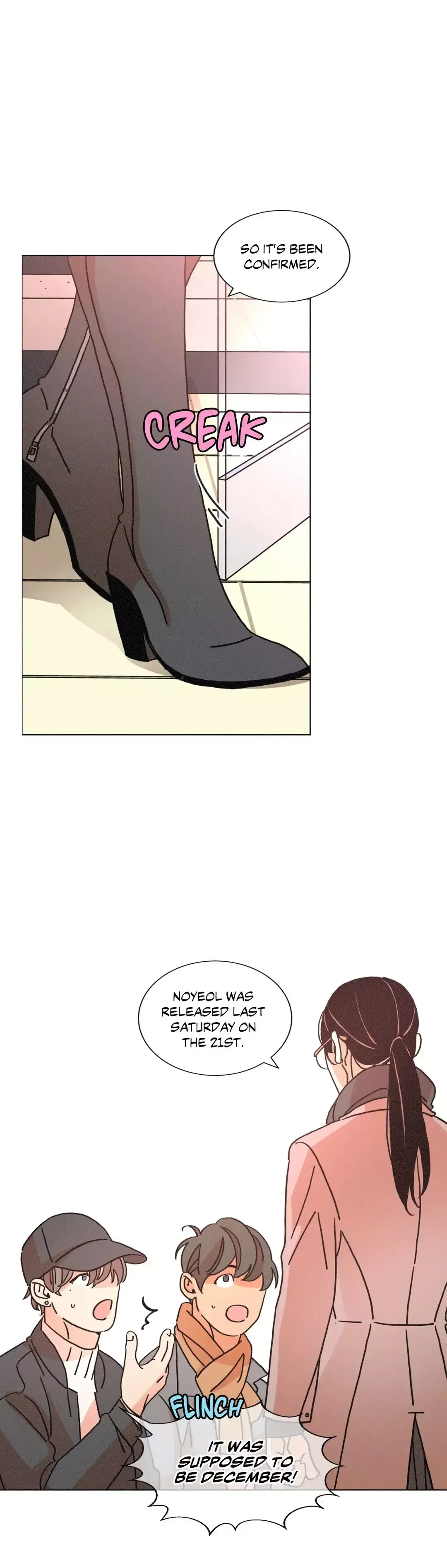 OUROBOROS：ウロボロス Chapter 75 page 17