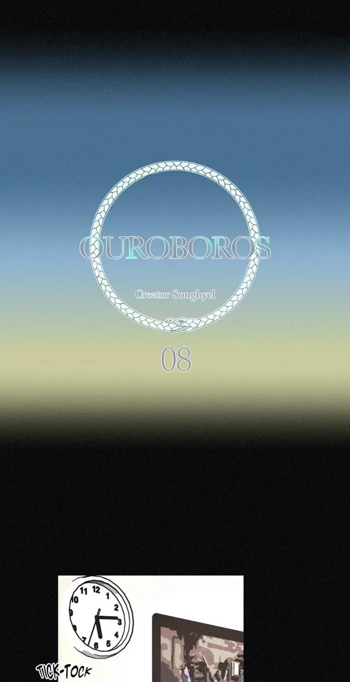 OUROBOROS：ウロボロス Chapter 8 page 11
