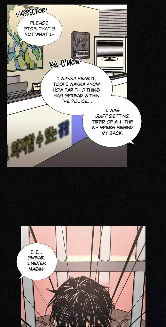 OUROBOROS：ウロボロス Chapter 8 page 8