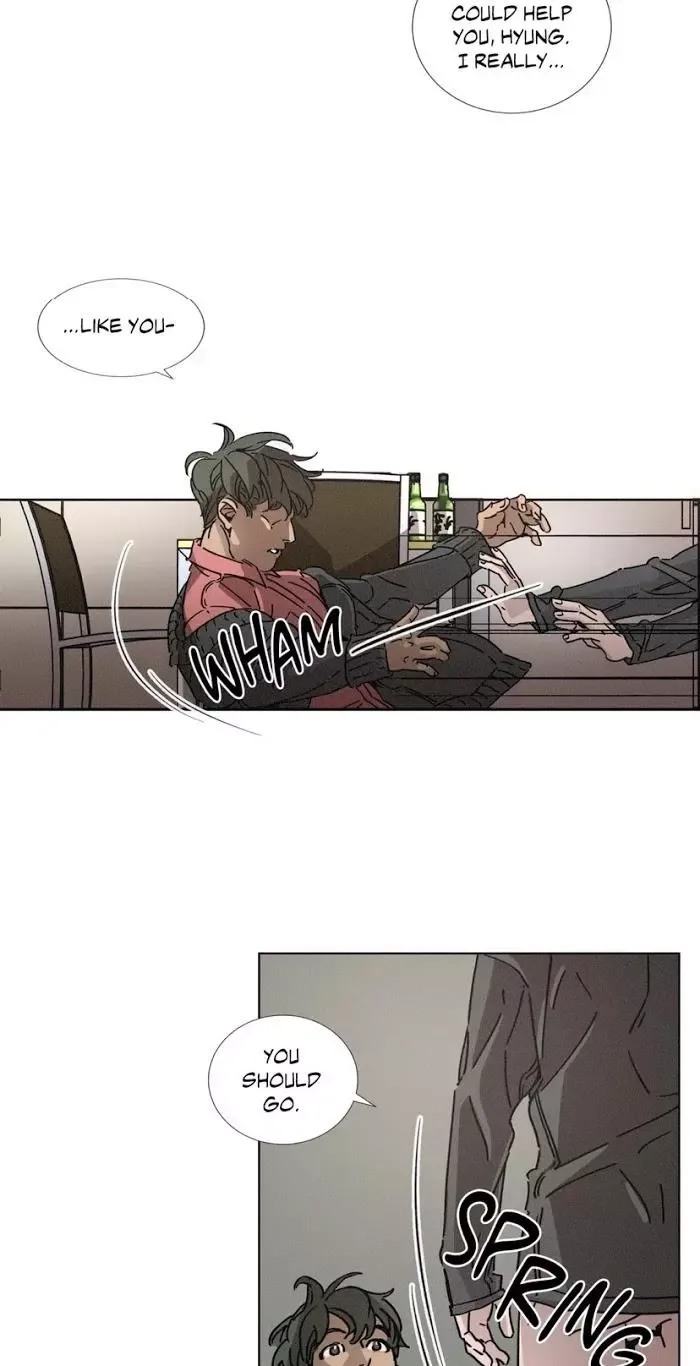 OUROBOROS：ウロボロス Chapter 8 page 19