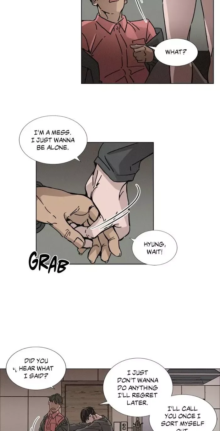 OUROBOROS：ウロボロス Chapter 8 page 20