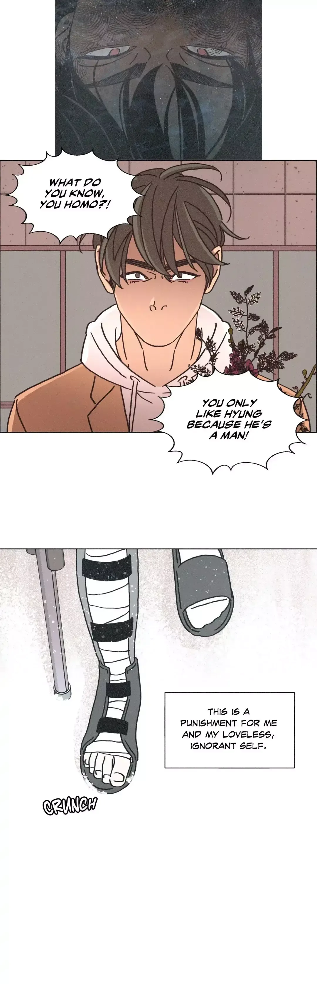 OUROBOROS：ウロボロス Chapter 80 page 31