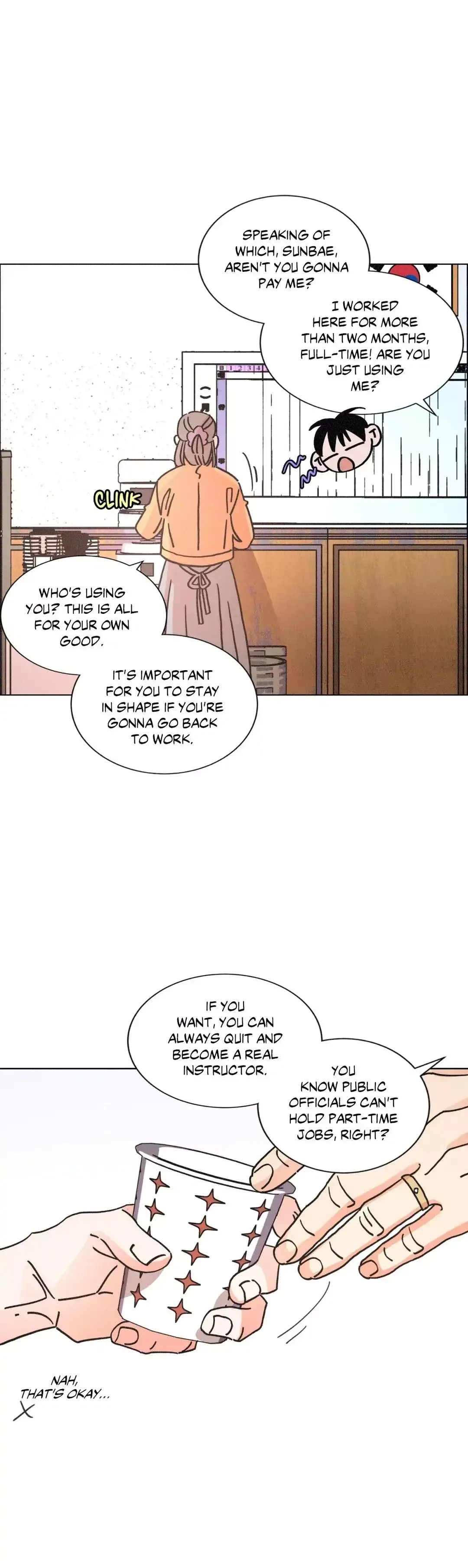 OUROBOROS：ウロボロス Chapter 81 page 7