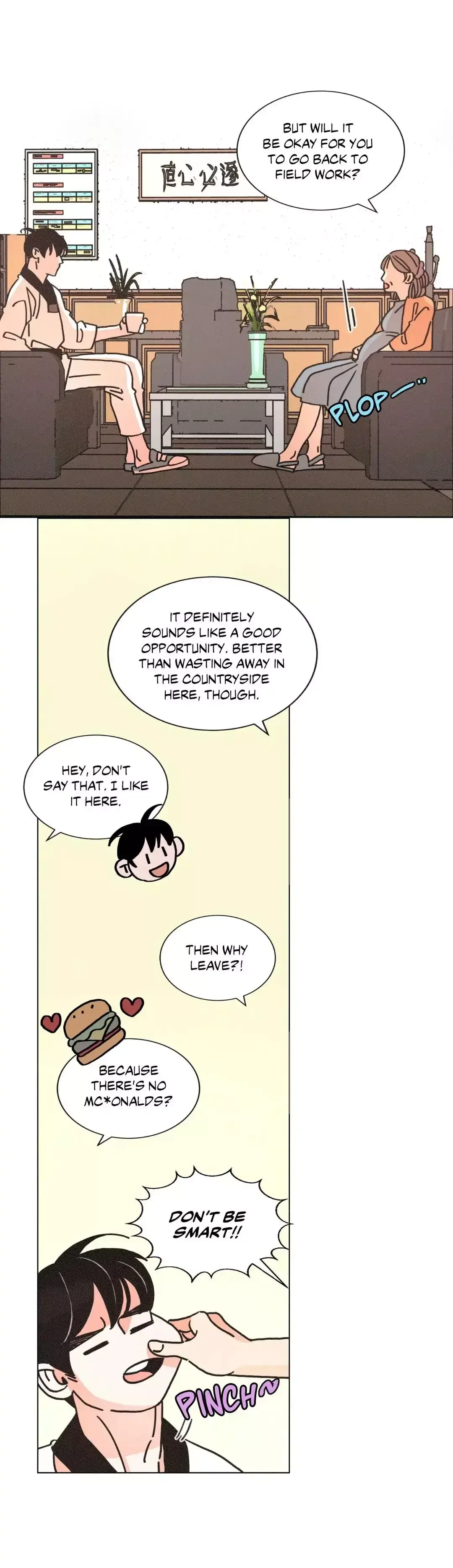 OUROBOROS：ウロボロス Chapter 81 page 8