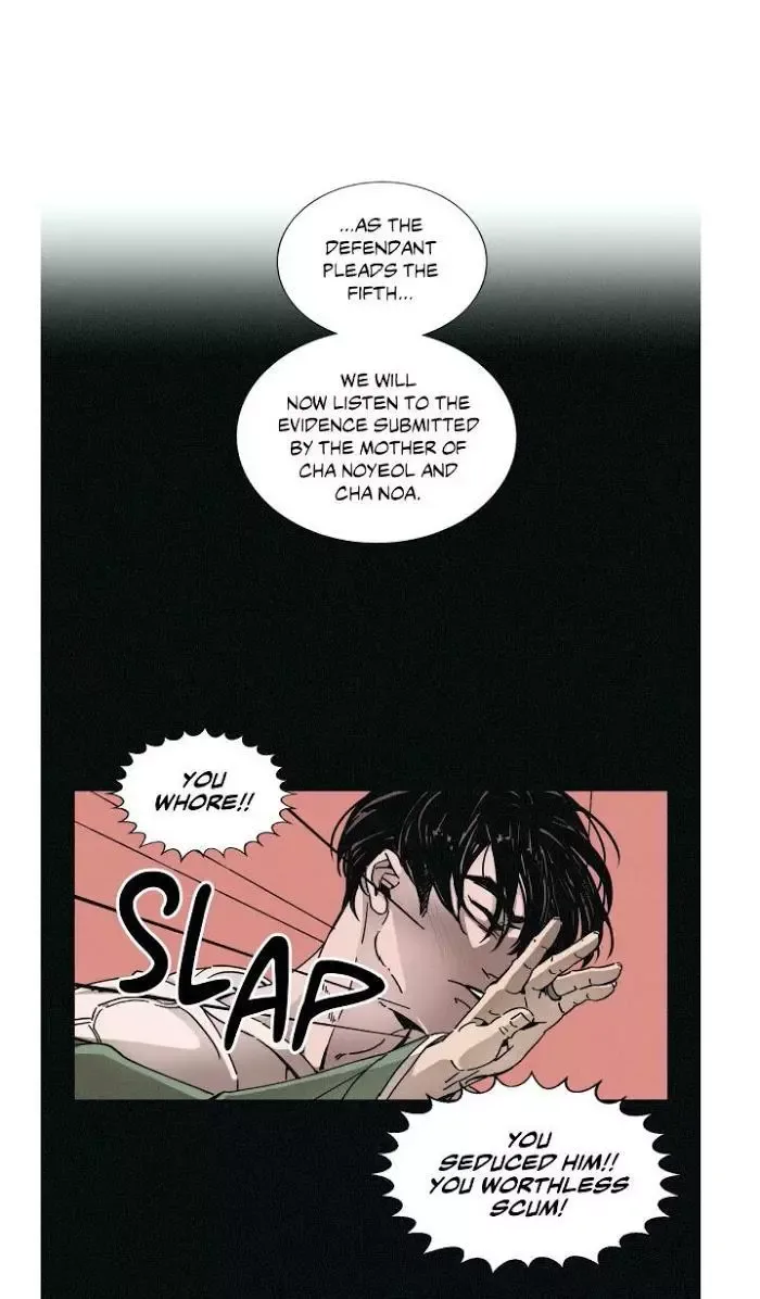 OUROBOROS：ウロボロス Chapter 9 page 5