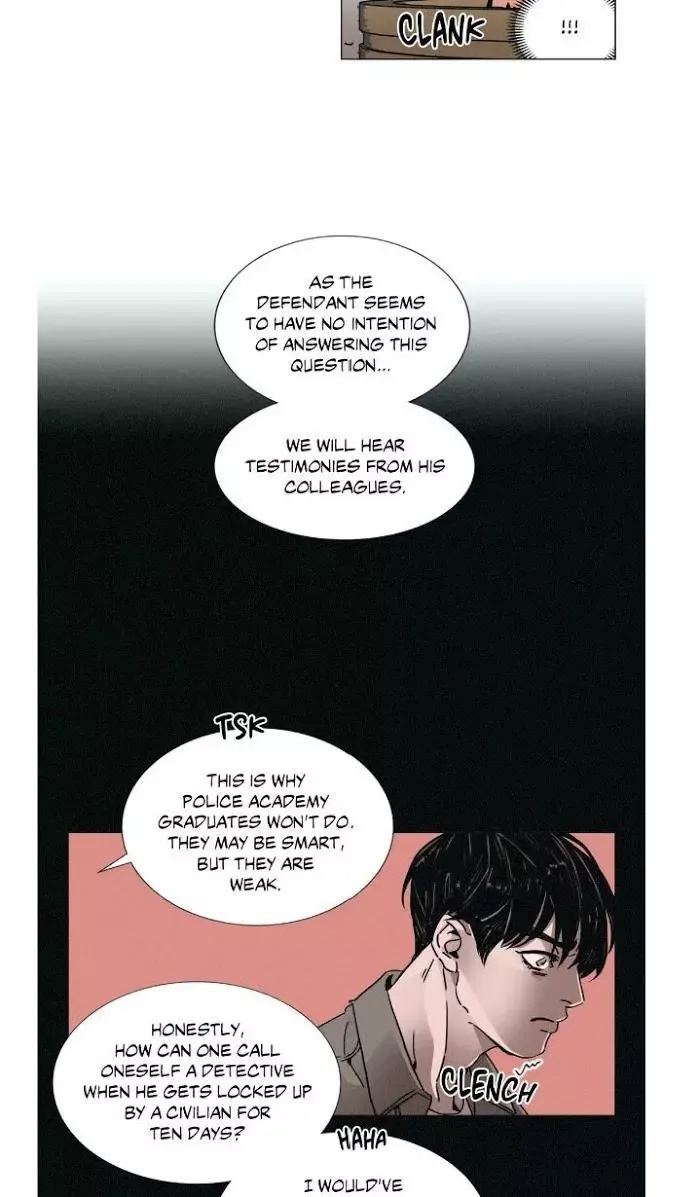 OUROBOROS：ウロボロス Chapter 9 page 8
