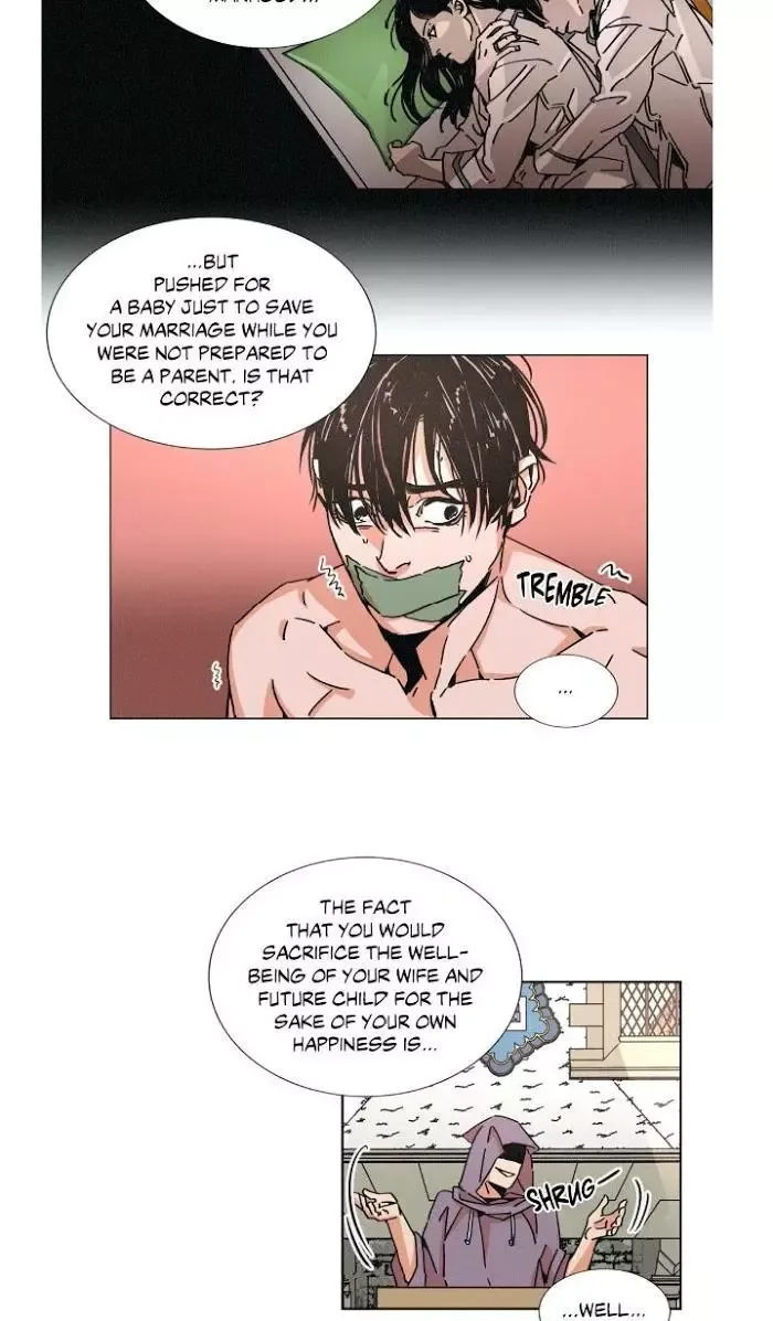 OUROBOROS：ウロボロス Chapter 9 page 11
