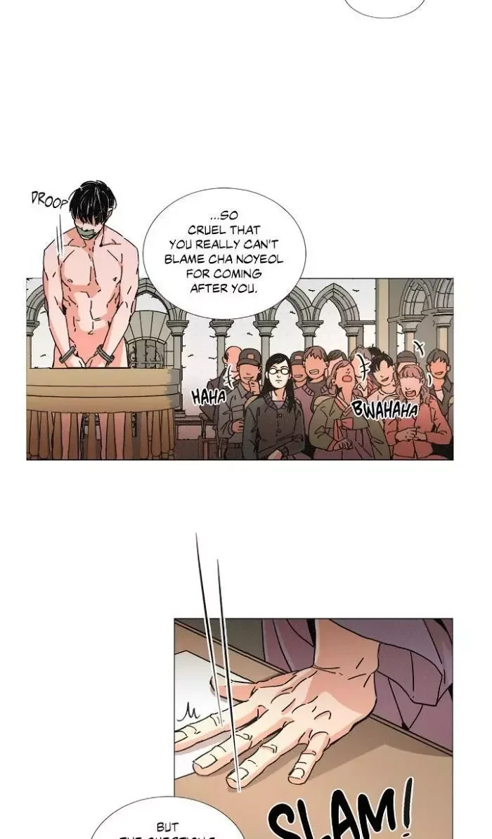 OUROBOROS：ウロボロス Chapter 9 page 12