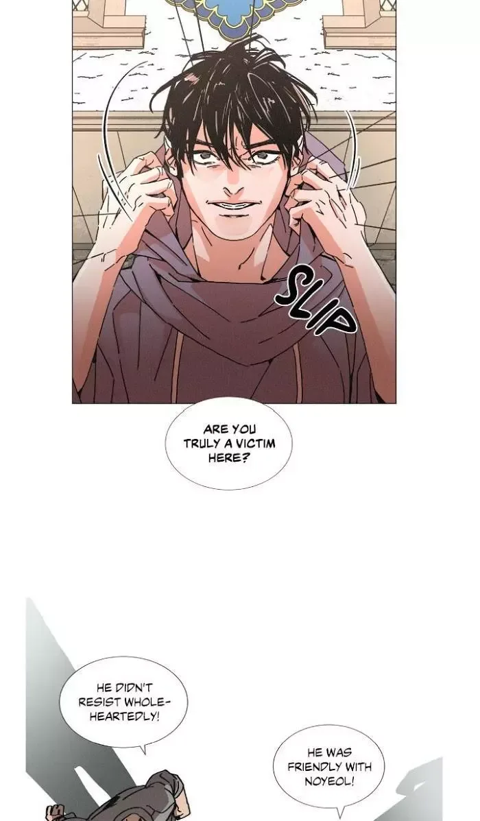 OUROBOROS：ウロボロス Chapter 9 page 16