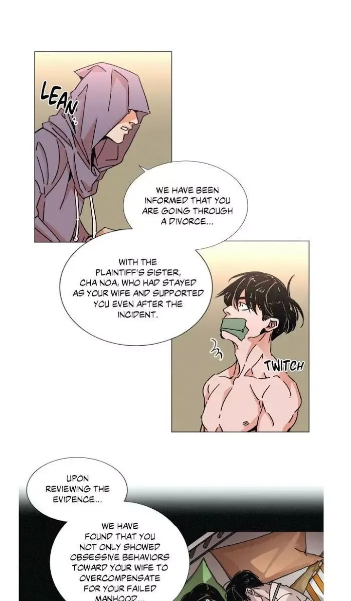 OUROBOROS：ウロボロス Chapter 9 page 10