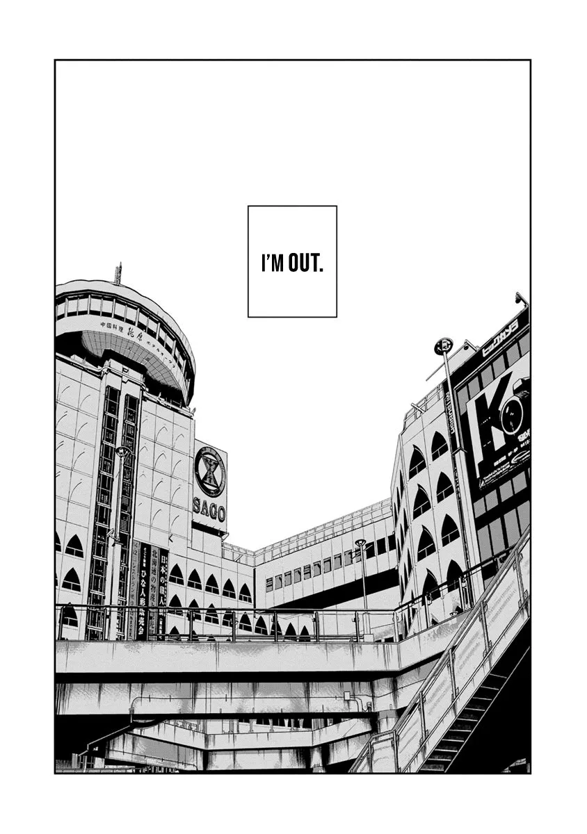 Out (Makoto Mizuta) Chapter 1 page 13