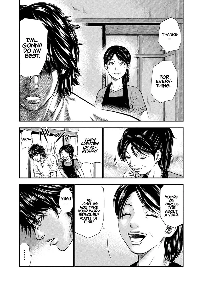 Out (Makoto Mizuta) Chapter 1 page 20