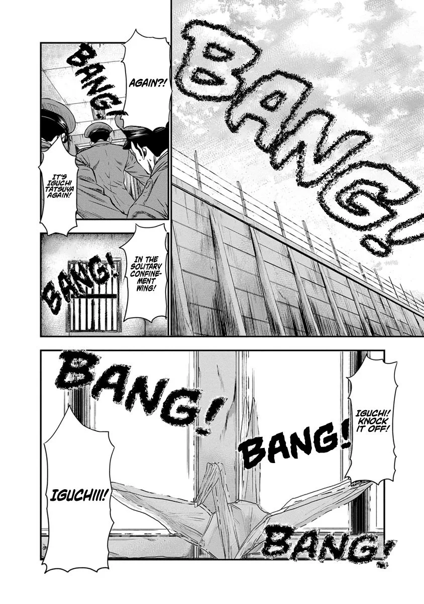 Out (Makoto Mizuta) Chapter 1 page 6