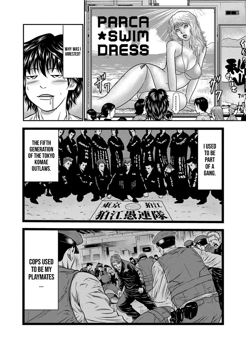 Out (Makoto Mizuta) Chapter 1 page 10