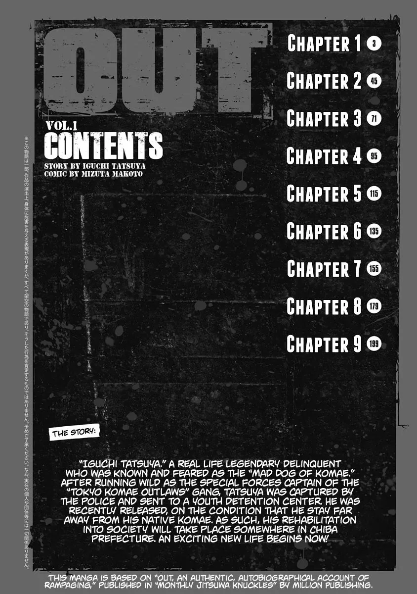 Out (Makoto Mizuta) Chapter 1 page 4
