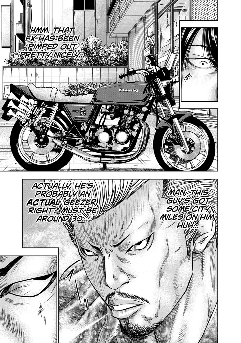 Out (Makoto Mizuta) Chapter 1 page 25