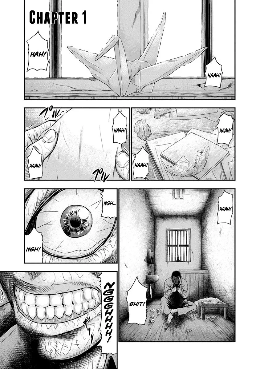 Out (Makoto Mizuta) Chapter 1 page 5