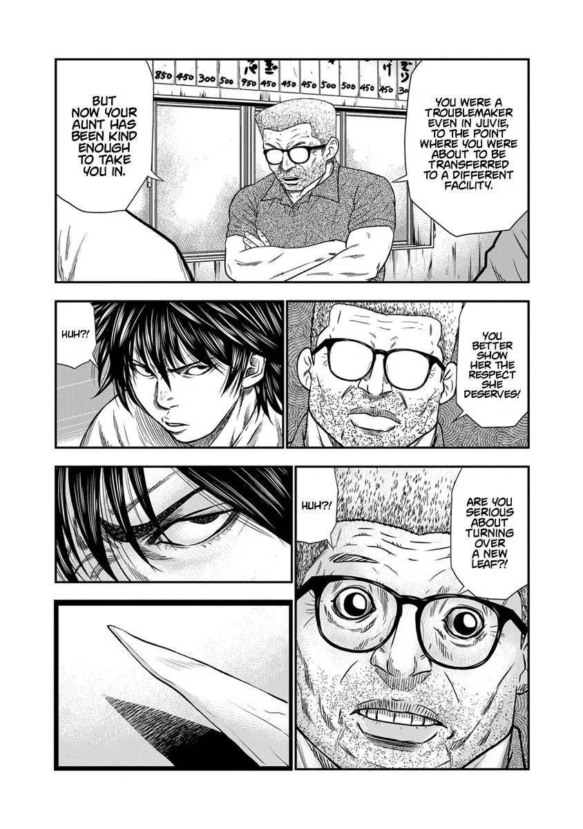 Out (Makoto Mizuta) Chapter 1 page 16