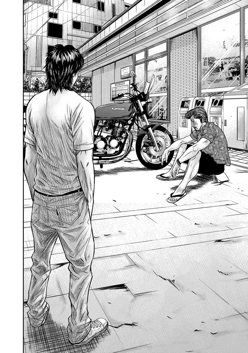 Out (Makoto Mizuta) Chapter 1 page 24