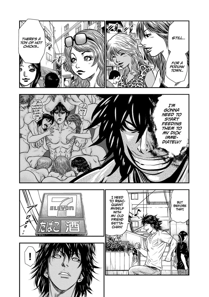 Out (Makoto Mizuta) Chapter 1 page 23