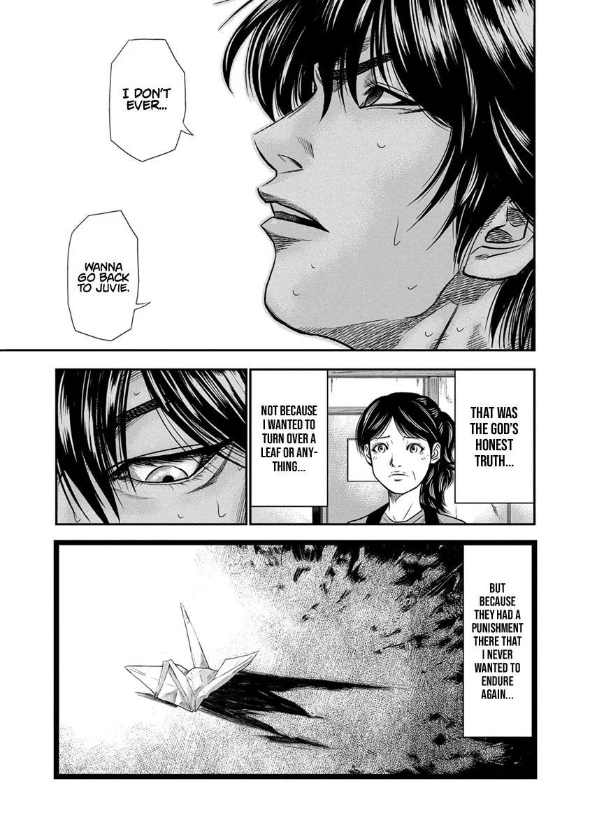 Out (Makoto Mizuta) Chapter 1 page 21