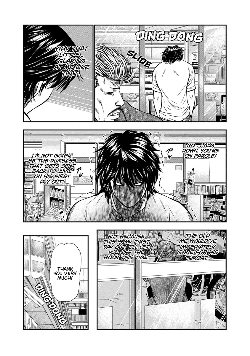 Out (Makoto Mizuta) Chapter 1 page 26