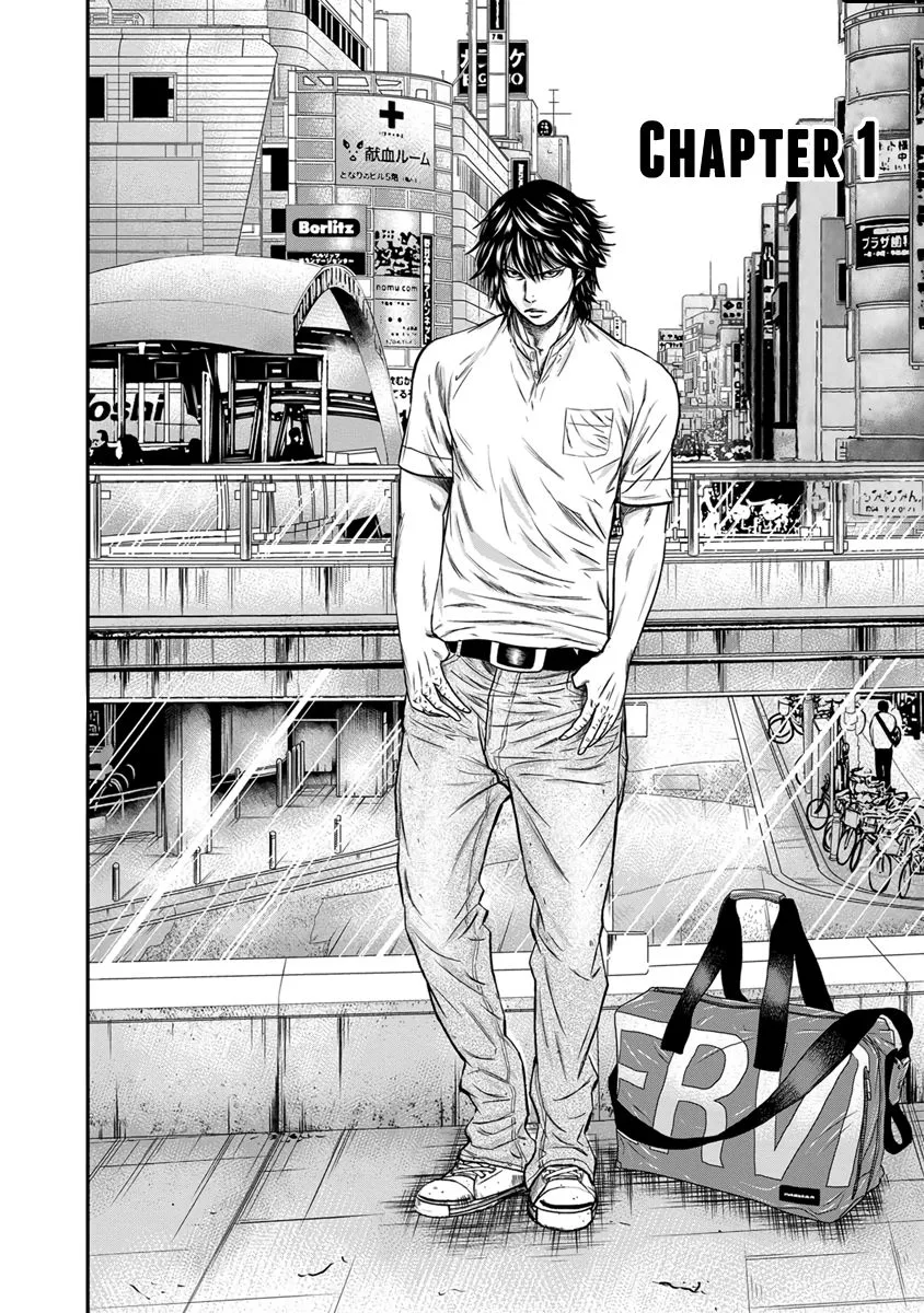 Out (Makoto Mizuta) Chapter 1 page 8