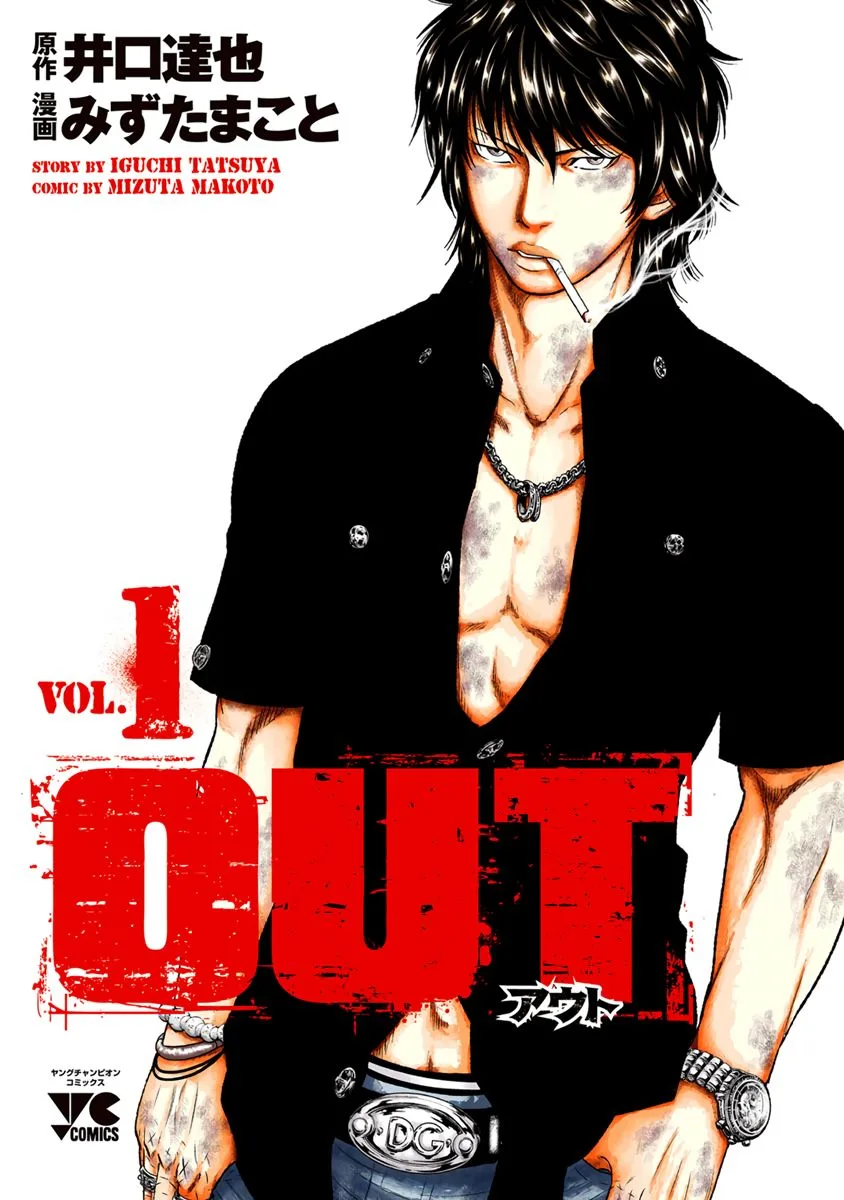 Out (Makoto Mizuta) Chapter 1 page 3