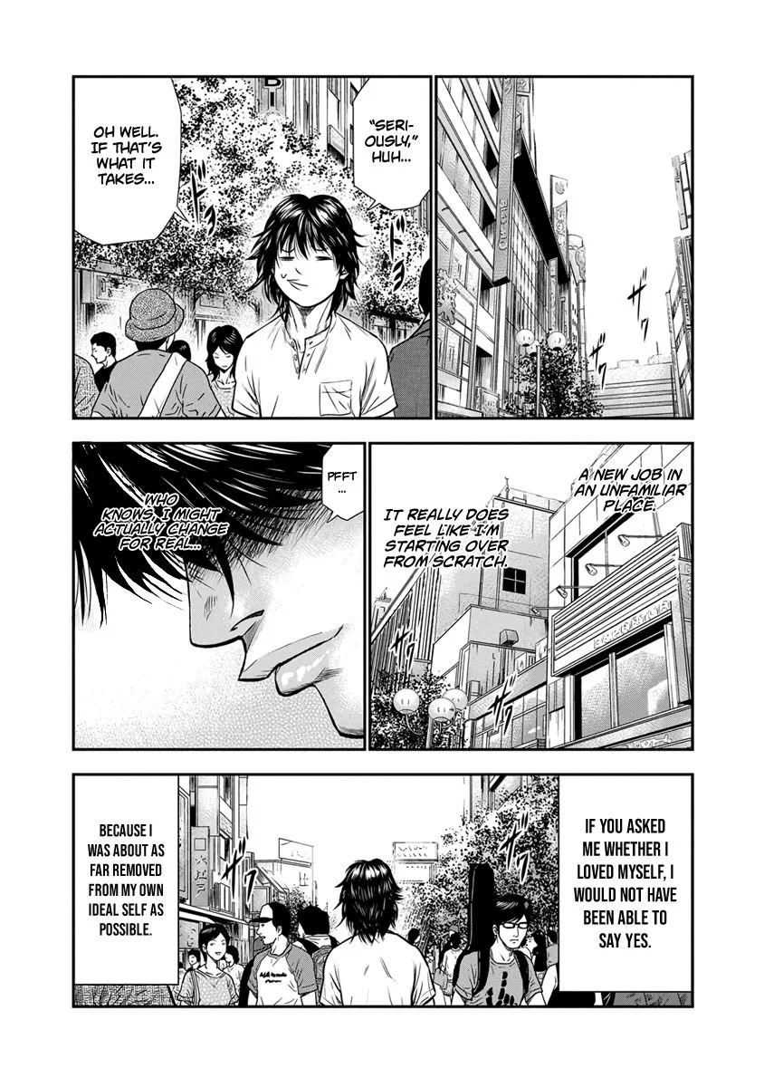 Out (Makoto Mizuta) Chapter 1 page 22
