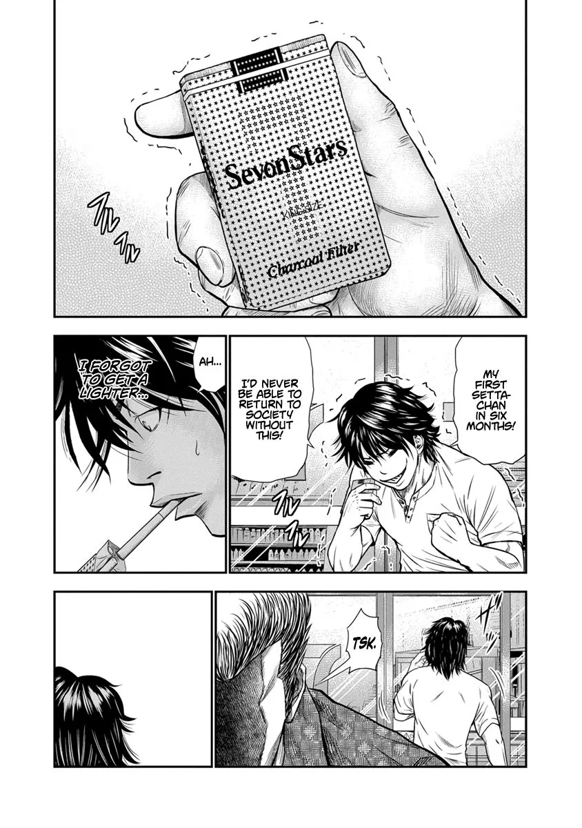 Out (Makoto Mizuta) Chapter 1 page 27