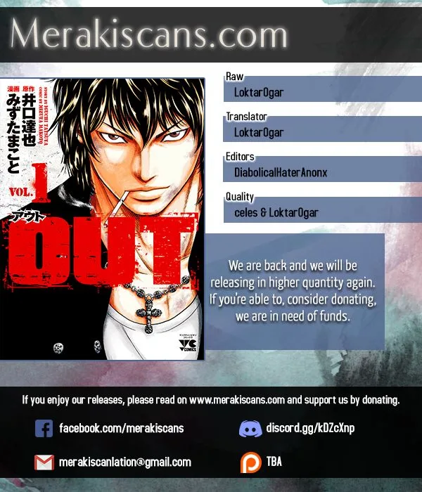 Out (Makoto Mizuta) Chapter 1 page 1